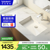 DURAVIT杜拉维特卫生间洗手盆 洗脸盆 洗手池 陶瓷台盆 台下盆 033048 【加厚釉面】台下盆