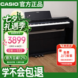 卡西欧（CASIO）电钢琴 PX870黑色立式成年人儿童88键重锤智能APP互动分享标配款