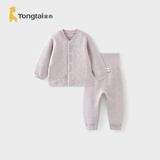 童泰（TONGTAI）宝宝秋衣套装秋冬季纯棉保暖婴儿内衣高腰提花秋裤睡衣紫色90cm