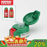 杯具熊原装配件开口笑保温杯玩偶公仔底座双饮杯锁扣配件吸管盖吸嘴吸管 升级猴吸管盖+吸管