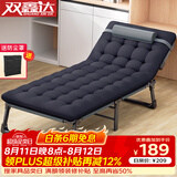 双鑫达 折叠床 躺椅单人床办公室午睡午休床陪护床行军床68cm宽含垫B27