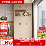 全友（QUANU）家居现代简约风成品大衣柜顶柜组合家具家用卧室分段式衣橱柜子 【白橡木色】1.2m三门衣柜+顶柜 多规格灵活组合+科学分区收纳