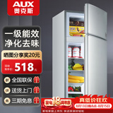 奥克斯小冰箱家用小型迷你冷藏冷冻两用出租房宿舍用节能省电寝室办公室电冰箱 【净化去味】186银色【一级能效 铜管速冷】70L