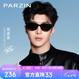 帕森（PARZIN）太阳镜女 范丞丞款时尚小框眼镜 防晒驾驶墨镜男七夕礼物PZ12715B