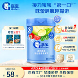 嘉宝（GERBER）婴幼儿米粉混合蔬菜加铁加DHA加益生菌米粉宝宝辅食米糊250g 6月+