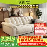 狄普云浪沙发全可拆洗布艺沙发客厅小户型家用三人位2.38米沙发白云浪
