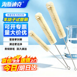 海斯迪克 HKQS-119 试管刷实验室用玻璃瓶清洁刷试管清洗刷 小号1把+中号1把+大号1把