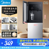 美的（Midea）饮水机家用上置式桶装水钢化玻璃立式双开门办公室加热饮水器桶装饮水宿舍办公室  YR1518S-X