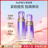 欧珀莱时光锁水乳套装清爽型 紧致弹润保湿提拉 七夕情人节礼物