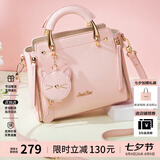 欧时纳（JUST STAR）包包女包2026新款轻奢手提包单肩斜挎女士包包生日七夕情人节礼物