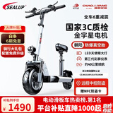 希洛普（SEALUP） 锂电池电动滑板车 便携可折叠电动车 代驾两轮代步车迷你电动车 36V白/国家3C金宇星电机/朝阳防爆真空胎/约40km
