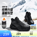 安踏行者大棉鞋男鞋高帮加绒加厚保暖运动休闲鞋革面增高耐磨雪地靴 【行者-长绒版】基础黑/城堡灰-4 42 (男)