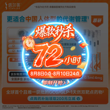 【4周剂量】信尔美 玛仕度肽注射液 0.5ml:4mg*4支/盒 原研药