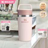 STANLEY咖啡杯保温杯保温保冷水杯不锈钢杯子便携时尚户外男女士七夕礼物 【容量升级】晶粉色- 473ml