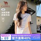 骆驼（CAMEL）【正肩t神】短袖女士t恤夏季新款休闲运动服纯色冰丝凉感透气上衣
