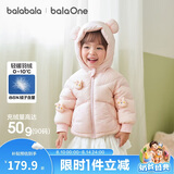 巴拉巴拉童装宝宝羽绒服男童冬装女童连帽外套萌趣2025新款面包服外套