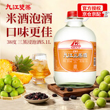 九江双蒸豉香型白酒 自饮泡酒米酒38度三蒸桶装纯粮食酒5.1L散酒水果泡酒
