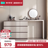 林氏家居现代简约梳妆台卧室小户型化妆桌可伸缩书桌斗柜一体OV3C