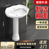 柯鲸卫生间陶瓷一体洗手盆方形立柱盆阳台洗脸盆面盆洗手池小户型台盆 5202立柱盆+下水配件