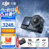 大疆（DJI）Action 6 运动相机 户外摩托骑行潜水徒步vlog便携式4K全能旗舰级摄像机可变光圈 Osmo Action 6 Action 6 轻享套装 标准版（不含随心换）