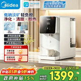 美的（Midea）台式净水器加热直饮一体机 家用即热式饮水机净饮机 ro反渗透过滤即热净饮一体机