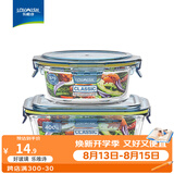 乐唯诗 高硼玻璃保鲜饭盒可微波炉加热餐盒便当碗冰箱保鲜盒可进洗碗机 乐鲜一体盖370ml+400ml两只组合