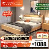EON HOME床 北欧实木床双人床主卧储物大婚床夜灯充电软靠床 单床(软靠款) 1.5*2.0米(全铺大板框架床)