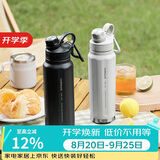 乐扣乐扣（LOCK&LOCK）探索保温保冷运动杯便携运动壶大容量水杯子709ML黑色LHC3251BLK