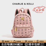 CHARLIE&KELLI小c&k女包2026新款书包双肩包女士妈咪背包大容量情人节生日礼物 粉色大号【代写贺卡 赠专柜礼袋】