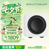 声擎SOUNDQUIP Sub6 电脑音响低音炮重低音 6英寸有源低音炮音箱喇叭 家用电视低音炮大音量 北极白