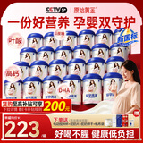 原始黄金好孕满满孕妇奶粉早中晚哺乳期奶粉无蔗糖新疆骆驼奶粉300g*24罐