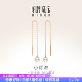 明牌珠宝七夕礼物 18K金耳线彩金玫瑰金珍珠耳饰送女友送老婆CSH0188定价 K金耳饰 约0.46-0.50克