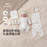 英氏（YEEHOO）婴儿礼盒高档新生儿衣服宝宝出生礼物抑菌纯棉送礼满月12件套