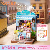 若来（Rolife）冰星芭菲屋diy手工小屋模型积木拼装玩具儿童生日开学季礼物女生