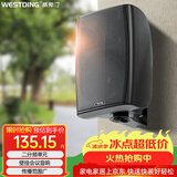 威斯汀吸顶音响家庭影院壁挂式音箱 定压喇叭B05黑色一个 学校商用超市店铺公共广播/峰值功率30W
