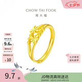 周大福心心相守开口戒黄金戒指女约1.95g EOF46生日礼物