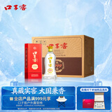 口子窖典藏1999水晶版 50度 500ml*6瓶 整箱装 兼香型白酒