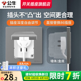 公牛（BULL）嵌入式插座面板暗装冰箱专用内嵌式隐藏式插座五孔三孔隐形插座 灰-五孔10A【适合冰箱/洗衣机/微波炉/床头柜】