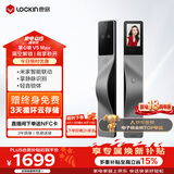 鹿客（lockin）掌心锁掌静脉智能门锁3D人脸识别猫眼大屏密码锁电子锁V5 Max右开