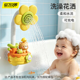 马丁兄弟儿童洗澡花洒玩具小萌鸭子婴儿喷水玩具男女孩电动淋浴戏水玩具
