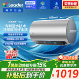 统帅海尔出品活力洗60升电热水器京东自营上门安装3300W速热一级能效焕新补贴家用储水式洗白白FW3U1