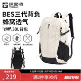 探路者（TOREAD）云野登山背包户外徒步旅行双肩包30L轻便男女日常通勤书包 奶茶色