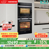 西门子（SIEMENS）【蒸烤同烹】K3进口烤箱+玄晶蒸箱127L蒸烤套装家用烘焙嵌入式蒸烤箱HB534+CD9J