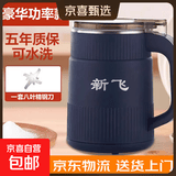 新飞 粉碎机家用 研磨机 打粉机超细 干湿两用 中药粉碎机胡椒花椒田七中药 500ml豪华升级款(可水洗)