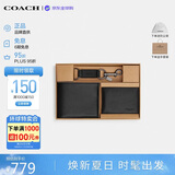 蔻驰（COACH）【品牌直供】男士纯牛皮革钱包卡包礼盒黑CS433 生日礼物