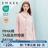 嫚熙（EMXEE）嫚熙春夏薄款纯棉月子服孕妇哺乳睡衣产后产妇家居服 猫咪款粉色【两件套-带哺乳口】 L【合适120-145斤 Supima棉】