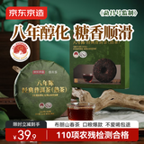 京东京造 8年陈普洱熟茶150g2017年云南布朗普洱茶叶自己喝口粮性价比中秋
