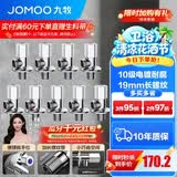 九牧（JOMOO）角阀黄铜加厚陶瓷阀芯八字阀三角阀冷热水角阀马桶角阀水阀 【9只】5冷4热角阀