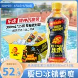 乐虎（HI-TIGER）夏天运动抗疲劳牛磺酸型氨基酸维生素功能饮料380ml*15瓶整箱