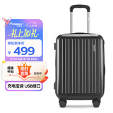 Diplomat外交官行李箱男磨砂拉杆箱可登机箱万向轮旅行箱密码箱女TC-23232